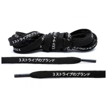 Laces japanese katakana black flat 104 cm